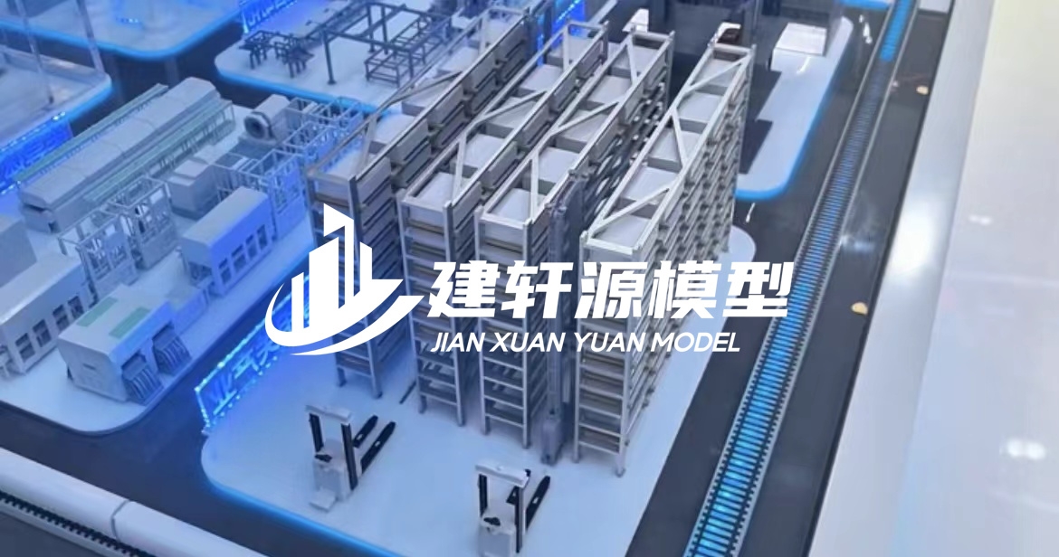 东兴工业模型厂家